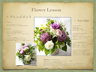 アレンジメント：グリーンワークで新緑の季節を表現 FLOWER LESSON Recipi 全12回のコースレッスン LIFEDECO flower works 東京 南青山のライフデコのフラワーレッスン