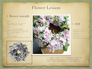 生花のリース：季節のお花、紫陽花（ハイドランジア）をメインに FLOWER LESSON Recipi 全12回のコースレッスン LIFEDECO flower works 東京 南青山のライフデコのフラワーレッスン